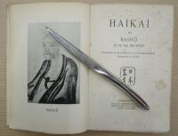 HAIKAI　DE　BASHO　（仏）俳諧　芭蕉