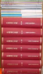 北海道の文化　創刊号～８８号　内７４・８４号欠