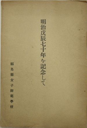 竹久夢二画集 (長田幹雄) / 並樹書店 / 古本、中古本、古書籍の
