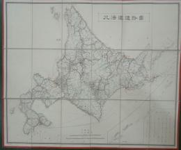 北海道道路図