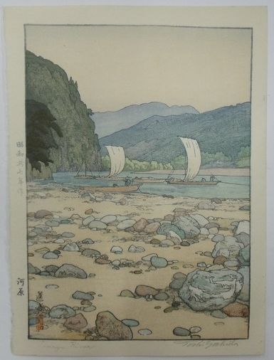 [お値下げ]吉田遠志　木版画「葉月」