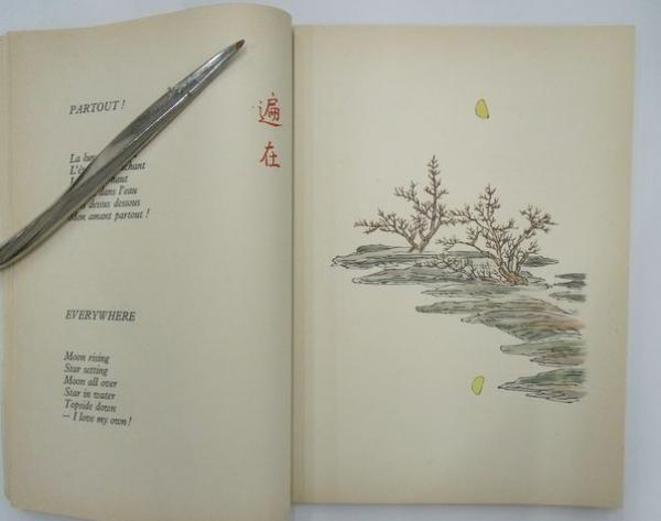 Dodoitzu / poèmes de Paul Claudel ; peintures de Rihakou