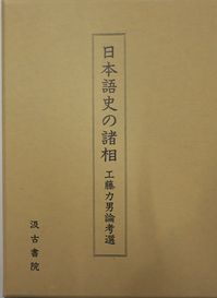 支那游記(芥川龍之介) / 並樹書店 / 古本、中古本、古書籍の通販
