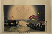 季刊　日本橋　全４冊