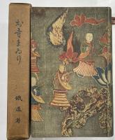 お寺まいり