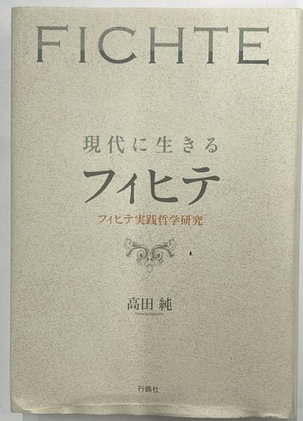 現代に生きる史的唯物論