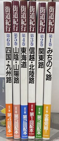 【​限​定​販​売​】 平曲正節 節付本平家物語 全3冊(京都大文学部) / 並樹書店 芸術、美術史