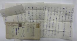 安藤一郎書簡　