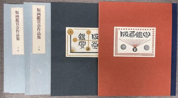 最も優遇の 平曲正節 節付本平家物語 全3冊(京都大文学部) / 並樹書店 芸術、美術史