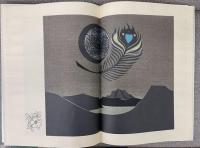 湖山