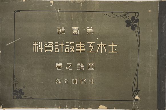 竹久夢二画集(長田幹雄 編) / 古書かいた / 古本、中古本、古