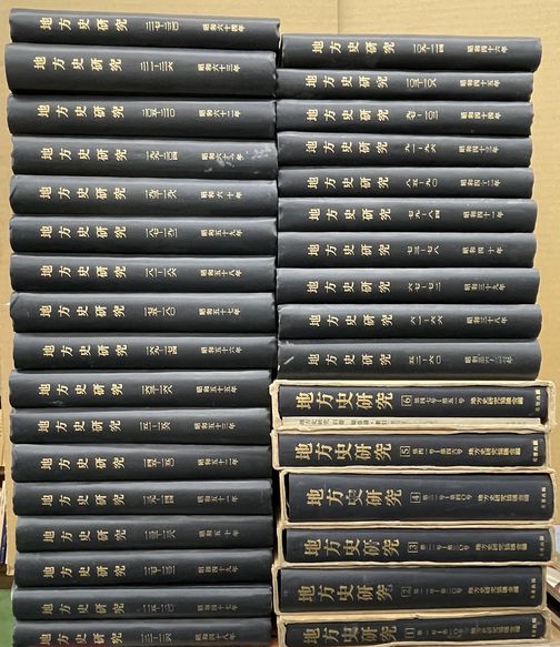 姉は血を吐く、妹は火吐く(久世光彦) / 並樹書店 / 古本、中古本