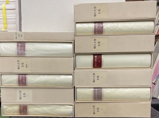 堀口大学全集 全9巻 小澤書店 堀口大学全集 全9巻 小澤書店 堀口大学全集 全9巻 小澤書店
