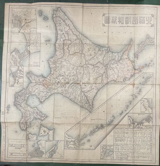 アイヌの世界 近世の和人画家によって描かれた 泉 靖一 鹿島出版