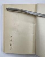 手袋のかたつぽ