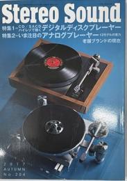 Stereo Sound No.204