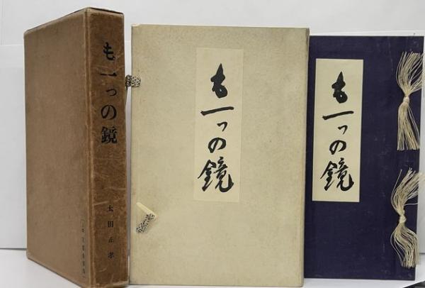 児島襄戦史著作集 12冊(児島襄著) / 古本、中古本、古書籍の通販