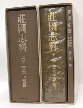 書斎の岳人 限980 箱(小島烏水) / 並樹書店 / 古本、中古本、古 書斎の岳人 限980 箱(小島烏水) / 並樹書店 / 古本、中古本、古