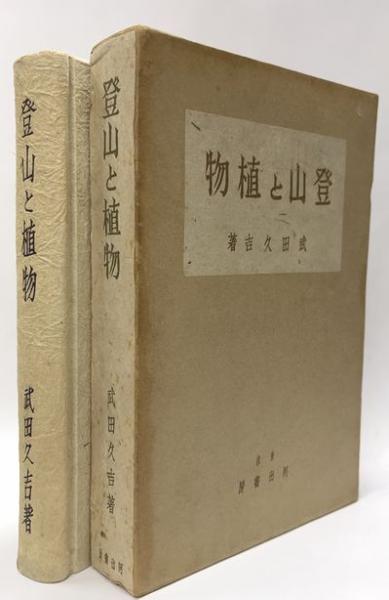 Paul Claudel著 Louis Travert版画『Le chemin de la croix