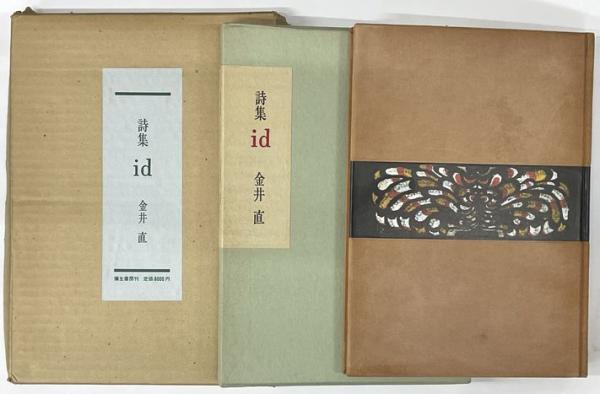 リヒテル(ブリューノ・モンサンジョン 著 ; 中地義和, 鈴木圭介 訳) / 並樹書店 / 古本、中古本、古書籍の通販は「日本の古本屋」 / 日本の古本屋 リヒテル(ブリューノ・モンサンジョン 著 ; 中地義和, 鈴木圭介 訳) / 並樹書店 / 古本、中古本、古書籍の通販は「日本の古本屋」 / 日本の古本屋