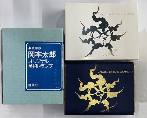 経典 豪華版 岡本太郎オリジナル美術トランプ(岡本太郎) 並樹書店 / トランプ