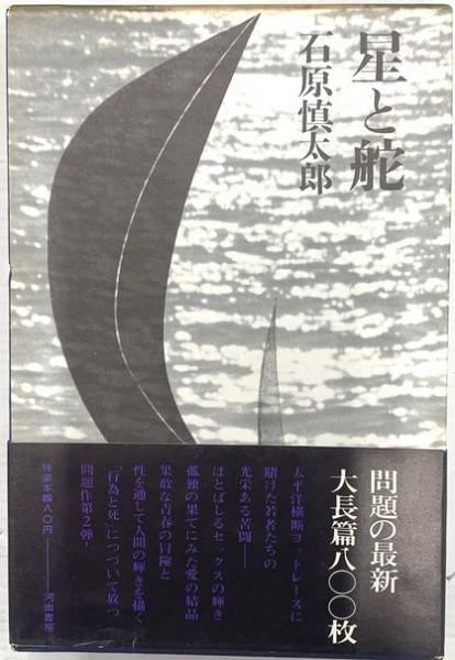 2025年最新】Yahoo!オークション -ジュリアン・グリーンの中古品