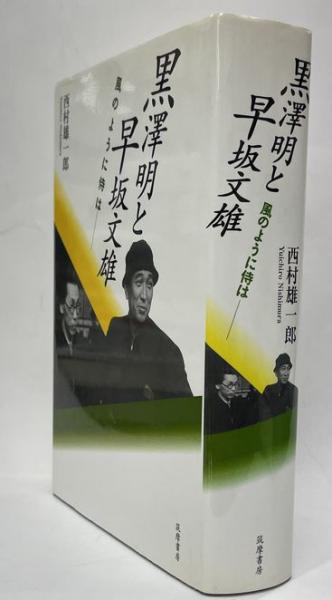 竹久夢二画集 (長田幹雄) / 並樹書店 / 古本、中古本、古書籍の