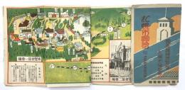 札幌市図絵　附博覧会々場案内図