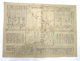 札幌観光主要案内図