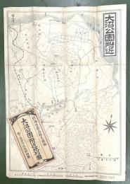 大沼公園付近地形図　駒ヶ岳登山道明細図