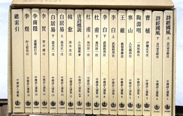 竹久夢二画集(長田幹雄 編) / 古本、中古本、古書籍の通販は
