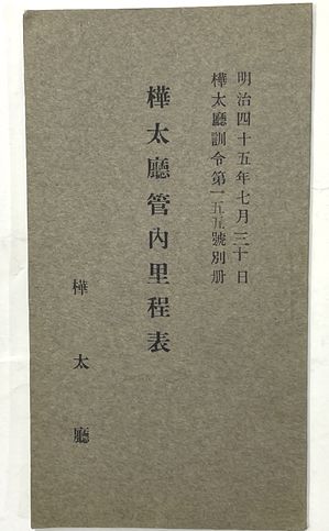 児島襄戦史著作集 全12巻 / 並樹書店 / 古本、中古本、古書籍の