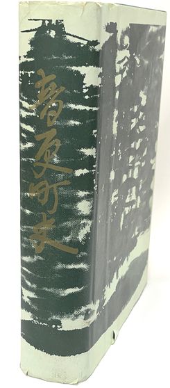 ダイアローグの思想: ミハイル・バフチンの可能性 (叢書