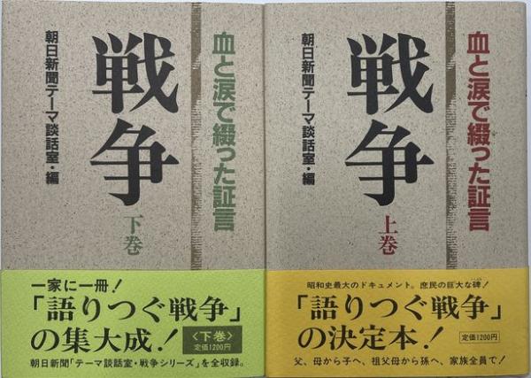 宮城道雄大全集 LPレコード全25枚 冊子付桐箱納 美品(吉川英史