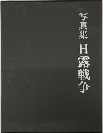ジュリアン・グリーン全集 全14内11・13巻2冊欠 / 並樹書店