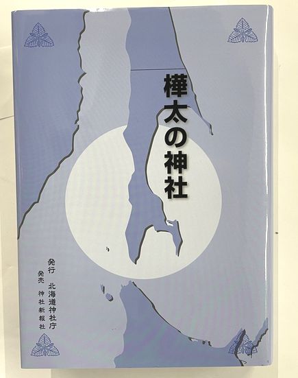 芹沢銈介作品集 全5＋別巻 6冊揃 / 並樹書店 / 古本、中古本