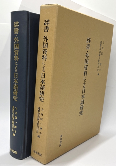 梶山俊夫絵本帖 限定150 / 並樹書店 / 古本、中古本、古書籍の 梶山俊夫絵本帖 限定150 / 並樹書店 / 古本、中古本、古書籍の