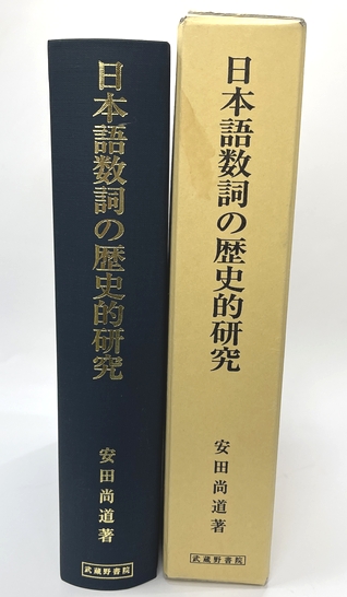 夢のウラド : F・マクラウド/W・シャープ幻想小説集(フィオナ