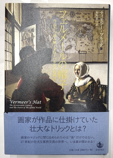 書籍検索 - 東京大学出版会