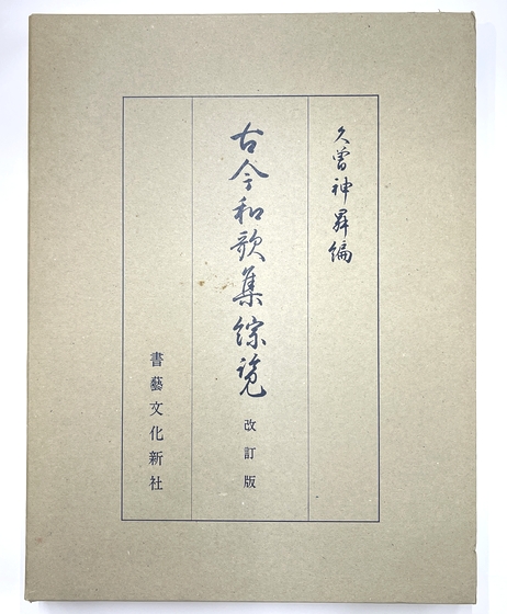 Amazon.co.jp: 『イカラカラ アイヌ刺繍の世界』アイヌ文化振興