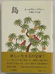 島