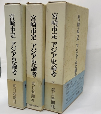 第二の結婚(林芙美子) / 並樹書店 / 古本、中古本、古書籍の通販