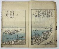 鴨厓頼先生一日百詩