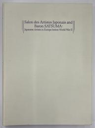 薩摩治郎八と巴里の日本人画家たち　Salon des artistes Japonais and Baron Satuma