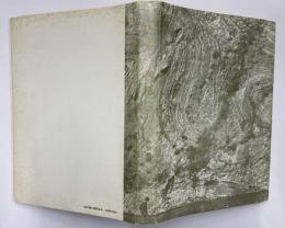 釧路の地質　釧路叢書　第7巻