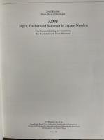 ＡＩＮＵ（アイヌ）独文