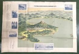 大沼公園鹿部温泉間電気鉄道沿線案内