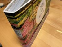 365日京都絶景の旅