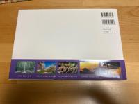 365日京都絶景の旅