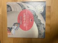 縁どり・縁飾り